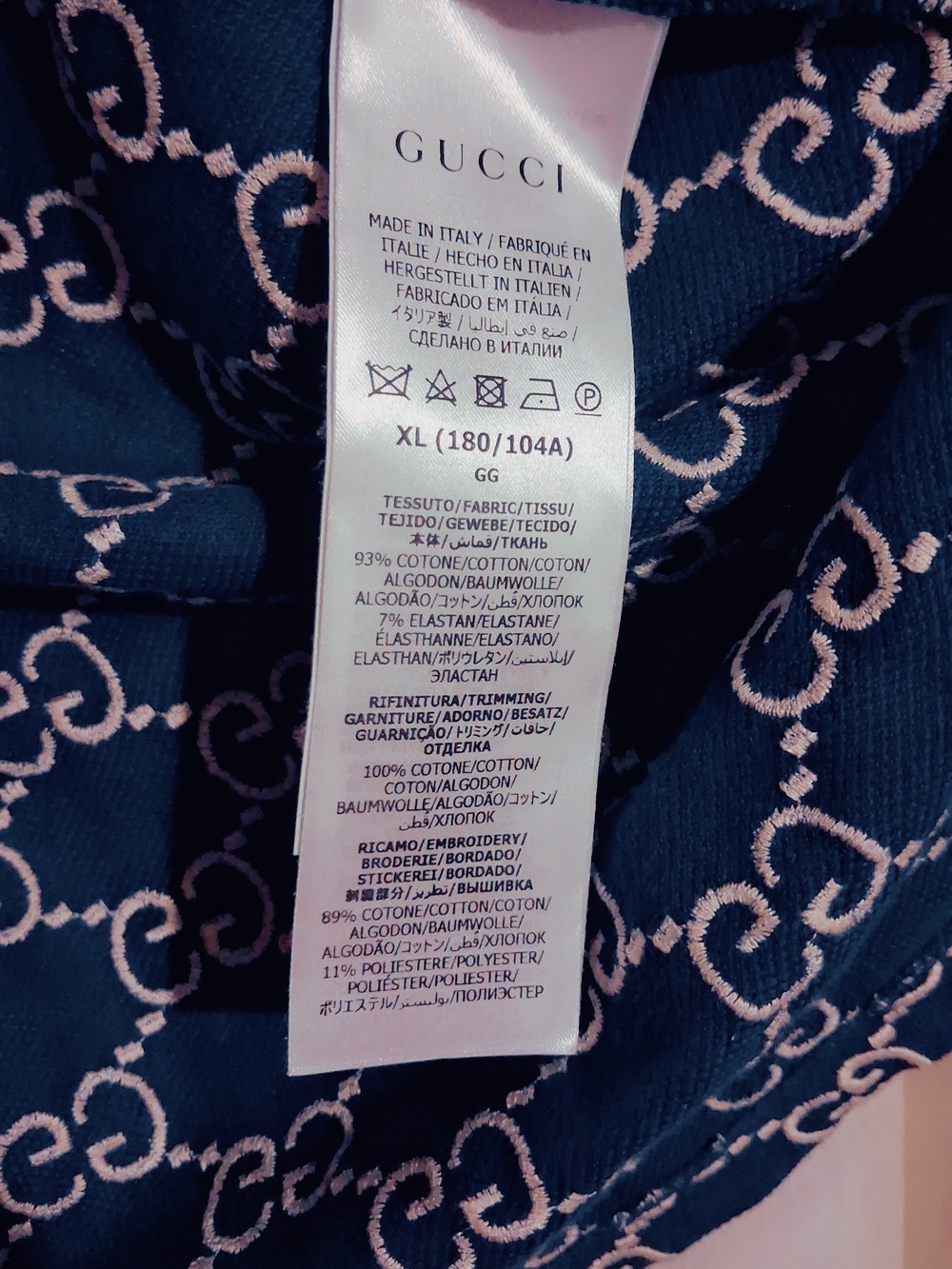 This is a Gucci GG Monogram Jacquard Polo Shirt - Picture 4 of 9